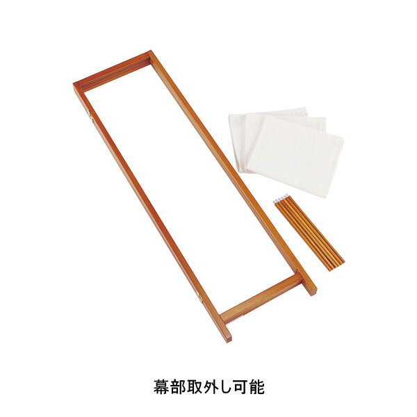 パーテーション 木製スクリーン(帆布)3連 間仕切り ブラインド モダン ラジアータ...