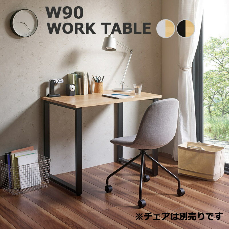楽天市場】在宅 ワーク(カラーシルバー)(パソコンデスク 楽天市場】在宅 ワーク(カラーシルバー)(パソコンデスク