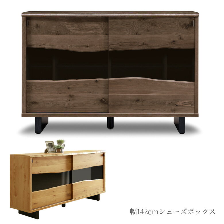Rakuten - 【楽天スーパーSALE 5％offクーポン配布中】シューズボックス 玄関収納 シューズラック ローボード ロータイプ 下駄箱 収納 国産 日本製 140cm ホワイトオーク ナチュラル ウォールナット ブラウン 木製 おしゃれ 北欧 引き戸 可動棚 アジャスター付き 木製棚 ガラス戸