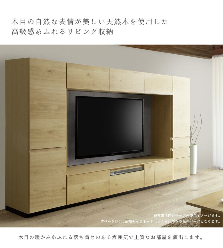 キャビネット リビング収納 幅40cm スリム 完成品 開き戸収納 リビングボード 国産...