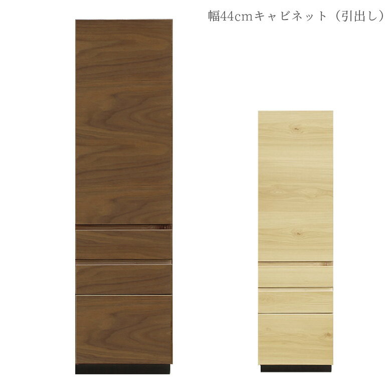 Rakuten - キャビネット リビング収納 幅40cm スリム 完成品 リビングボード リビングチェスト 国産 日本製 引出し収納 開き戸収納 ホワイトオーク ナチュラル ウォールナット ブラウン 木製 木製収納 可動棚 可動棚付き 板戸 開き戸 おしゃれ 北欧