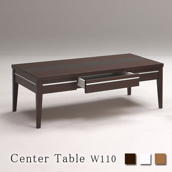 海外輸入 モダン 高級感 引き出し付き 収納付き センターテーブル テーブル 110 おしゃれ ローテーブル 白 ガラス ホワイト 木製 長方形 コーヒーテーブル リビングテーブル ナチュラル ダークブラウン 強化ガラス 信頼 Apuntesfpinformatica Es