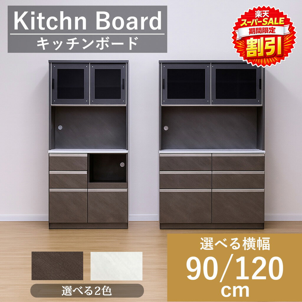 楽天市場】アクリル板 引き戸（インテリア・寝具・収納）の通販