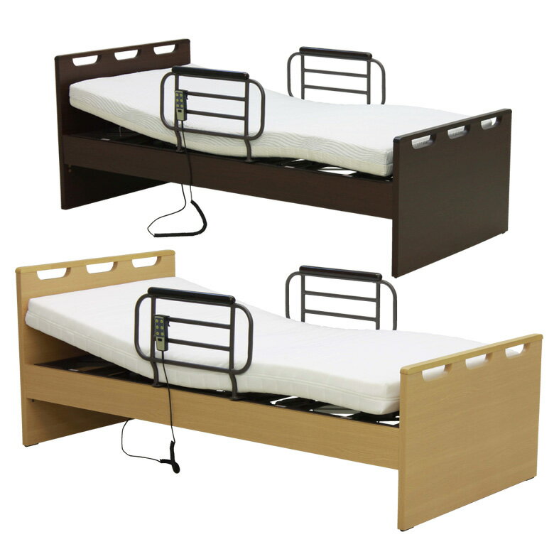 電動ベッド ベッド 1モーター 電動リクライニング 快適ベッド 療養ベッド シングル 介護 介護ベッド 手すり付き サイドガード リクライニングベッド 高さ調整可 コンパクト 木製ベッド おすすめ シンプル フレームのみ 木製