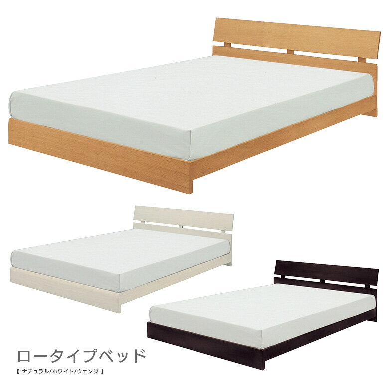 ベッド ロータイプ セミダブルベッド オーク おしゃれ ベッドフレーム セミダブル 木製 巻スノコ 選べ..