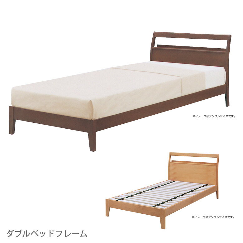 送料無料 ベッド ダブルベッド アルダー おしゃれ ベッドフレーム ダブル 木製 曲面ヘッド ちょい宮付き 棚 2口 コンセント付き ローリングスノコ 選べる2色 ブラウン ナチュラル モダン 北欧 期間限定開催 Isp Takamol Sy