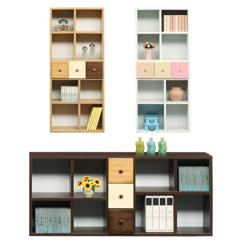【楽天スーパーSALE 5％offクーポン配布中】シェルフ コンパクト 北欧 書棚 本棚 オープンラック 幅65cm 高さ150cm 選べる3色 引出し収納 収納 引き出し リビング収納 スリートーン スリートン ホワイト 白 ナチュラル ブラウン 木製収納