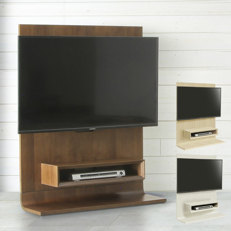 Rakuten - テレビ台 テレビボード 薄型 コンパクト スリム 幅100cm 35V 65V ハイタイプ AV収納 リビングボード リビング収納 ホワイト 白 ブラウン ナチュラル 木製 おしゃれ 北欧 壁掛け 高さ調整可能 ウォールナット ナチュラル 隙間