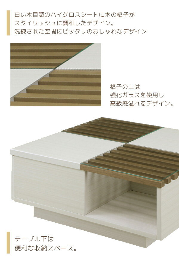 【3連休限定割引クーポン配布中!】 テーブル おしゃれ 引出し ホワイト ガラス 正方形 リビングテーブル カフェテーブル 木製テーブル テーブル 座卓 ライトブラウン ミディアムブラウン センターテーブル ローテーブル 送料無料 [2]