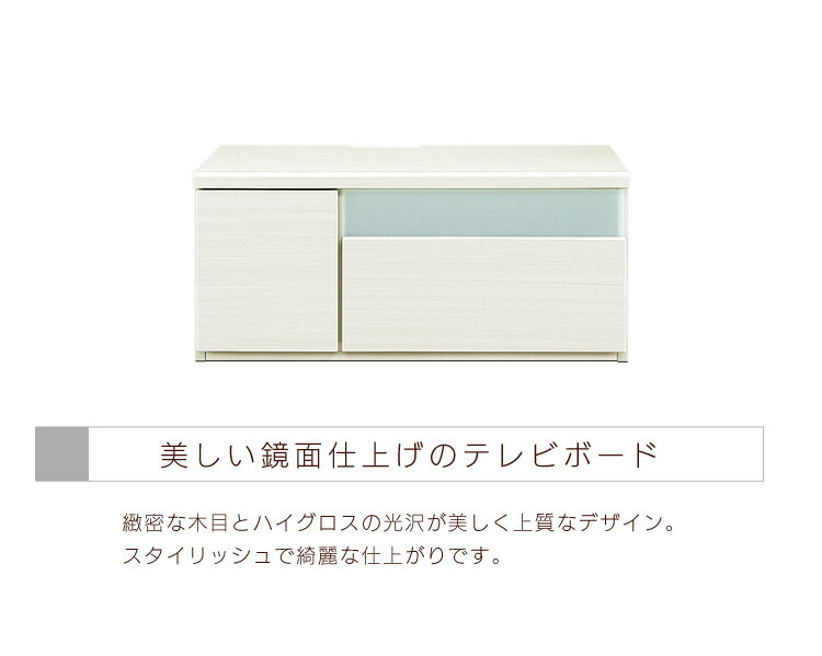 テレビ台 ローボード テレビボード 北欧 白 完成品 引き出し おしゃれ シンプル TV...