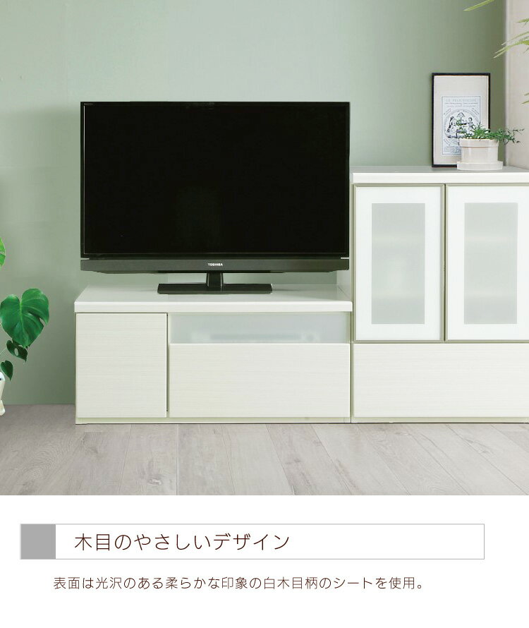 テレビ台 ローボード テレビボード 北欧 白 完成品 引き出し おしゃれ シンプル TV...