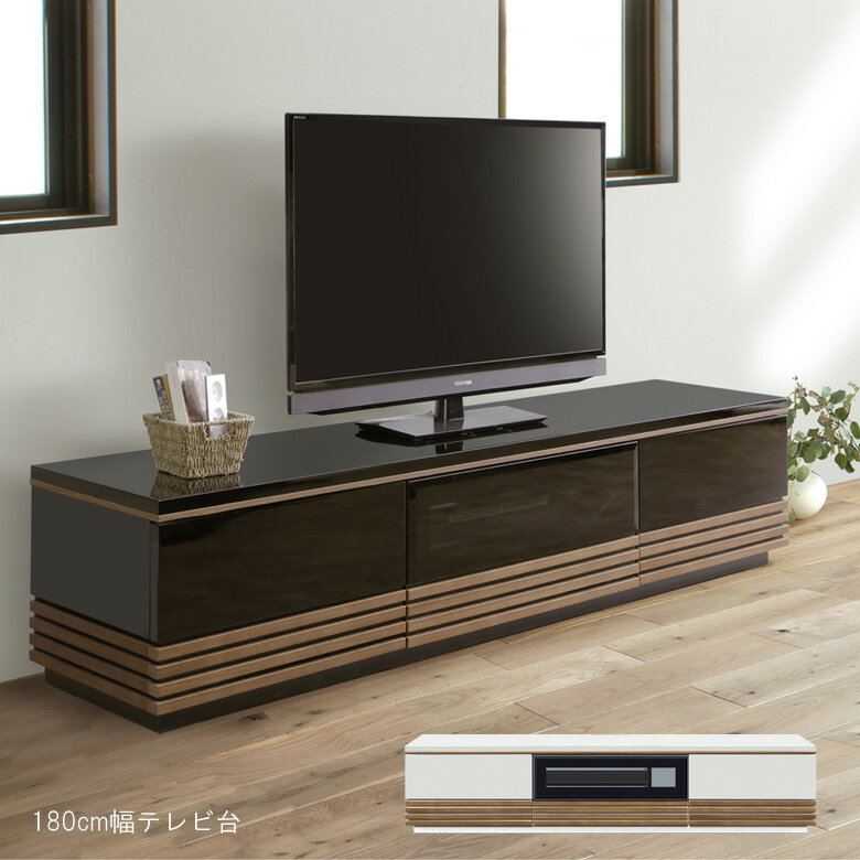 Rakuten - 【楽天スーパーSALE 5％offクーポン配布中】 テレビ台 白 テレビボード 180 完成品 おしゃれ 北欧 ローボード コンパクト 薄型 スリム 幅180cmロータイプ AV収納 リビングボード リビング収納 ホワイト ブラック ブラウン フルオープンレール