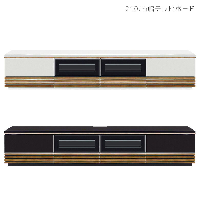 樂天商城 - 【楽天スーパーSALE 5％offクーポン配布中】 テレビ台 白 テレビボード 北欧 薄型 完成品 おしゃれ コンパクト スリム 幅210cm ローボード ロータイプ AV収納 リビングボード リビング収納 ホワイト ブラック ブラウン フルオープンレール