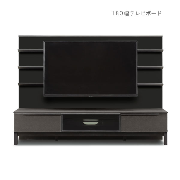 テレビボード ミドルボード 幅180cm 