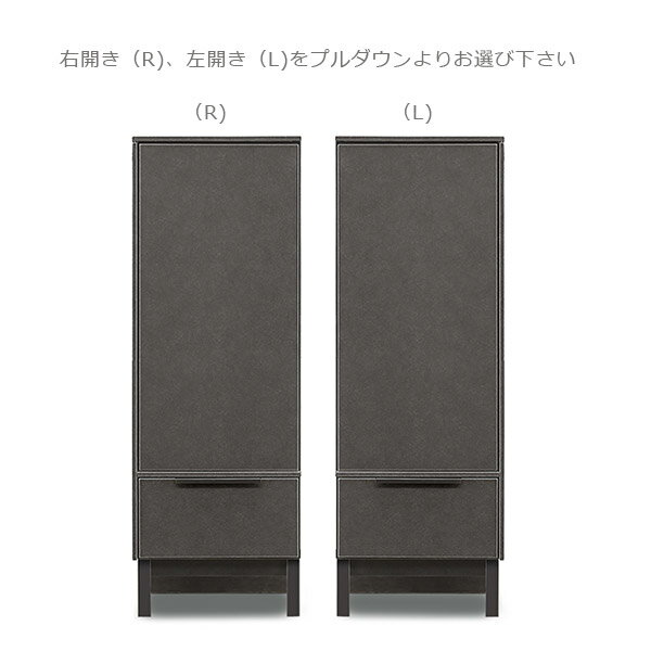 キャビネット 幅45cm グレー リビング収納 収納 テレビ台 壁面収納 スリム シンプ...