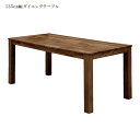 ダイニングテーブル 4人掛け 単品 幅135cm ウォールナット 木製 ブラウン 総無垢 4人用 ダイニングテーブル ダイニング 食卓 食卓テーブル 木製テーブル