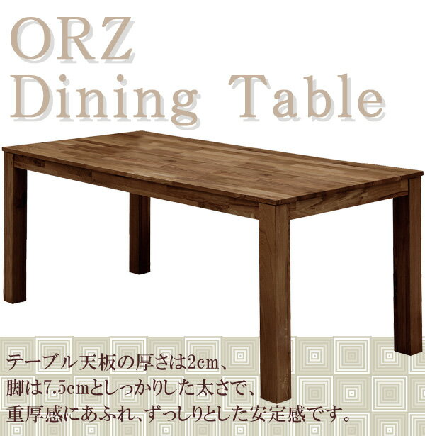 ダイニング4点セット 4人掛け ウォールナット PVC座チェアー ダイニングセット 木製 ブラウン 総無垢 4人用 ダイニングテーブル ダイニングチェアー チェア ベンチ