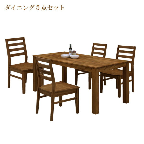 Design - ダイニング5点セット 4人掛け ウォールナット 板座チェアー ダイニングセット 木製 ブラウン 総無垢 4人用 ダイニングテーブル ダイニングチェアー チェア