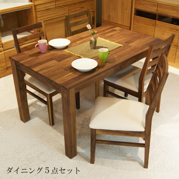 Design - ダイニング5点セット 4人掛け ウォールナット PVC座チェアー ダイニングセット 木製 ブラウン 総無垢 4人用 ダイニングテーブル ダイニングチェアー チェア