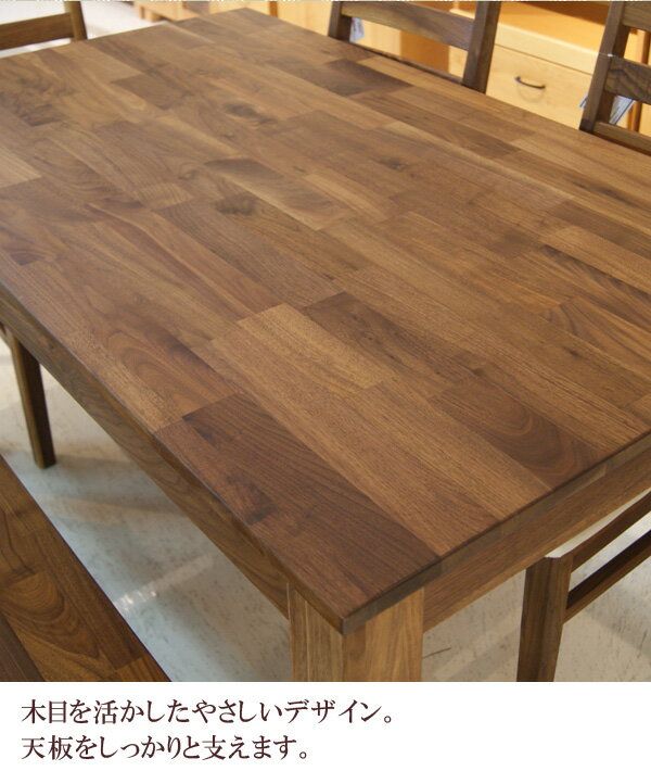 ダイニング5点セット 6人掛け ウォールナット PVC座チェアー ダイニングセット 木製 ブラウン 総無垢 6人用 ダイニングテーブル ダイニングチェアー チェア ベンチ [3]