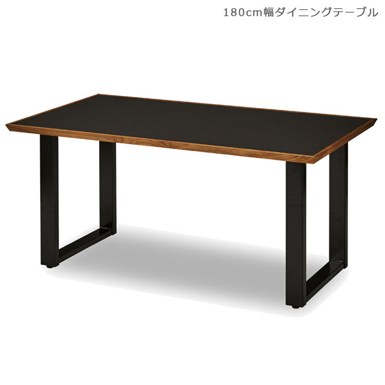 樂天商城 - 開梱設置無料 ウッドテーブル 180 北欧 おしゃれ 国産 ダイニングテーブル ブラック メラミン 木製 テーブル ダイニング 木製テーブル ウォールナット 無垢材 食卓テーブル 幅180 アイアン 180cm 日本製 ブラウン ブラック 鉄脚 食卓 黒