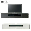 テレビボード 幅210cm テレビ台 白 ホ