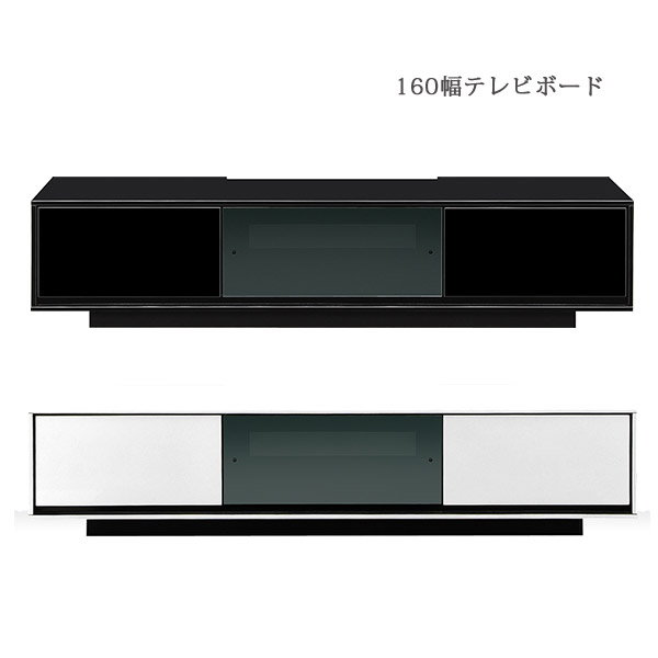 樂天商城 - 【楽天スーパーSALE 5％offクーポン配布中】テレビボード ロータイプ 幅160 コンセント付き 引き出し 収納 UV塗装 ガラス ホワイト ブラック 160TVB テレビ台 ローボード TV台 TVボード TVラック AVラック AVボード 白 黒 おしゃれ 高級感