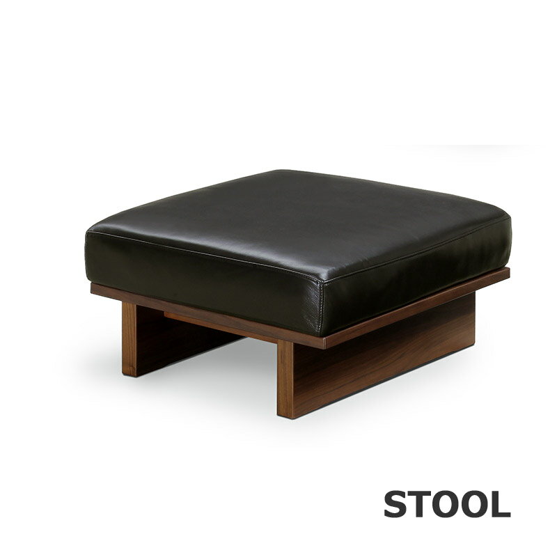 ソファー オットマン 高さ33 本革 スツール ローソファー レザー ブラック ロータイプ ソファ 木製フレーム ウォールナット ウッドフレーム 座面 低い リビングソファー