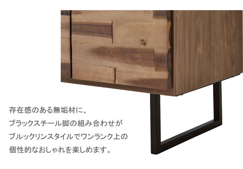 テレビ台 テレビボード 幅180cm ローボード 北欧 TV台 TVボード ロータイプ 高さ44cm 国産 木製 アカシア無垢材 無垢材 完成品 テレビラック リビングボード リビング収納 スチール脚 ナチュラル グレージュ シンプル ブルックリンスタイル モダン 日本製