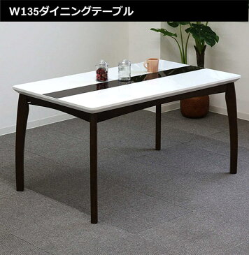 ダイニングテーブルセット 4人掛け ホワイト 5点セット 無垢 ダイニングセット 木製 4人用 ダイニングテーブル ダイニングチェアー テーブル 食卓 食卓テーブル チェアー チェア 椅子 イス いす 送料無料