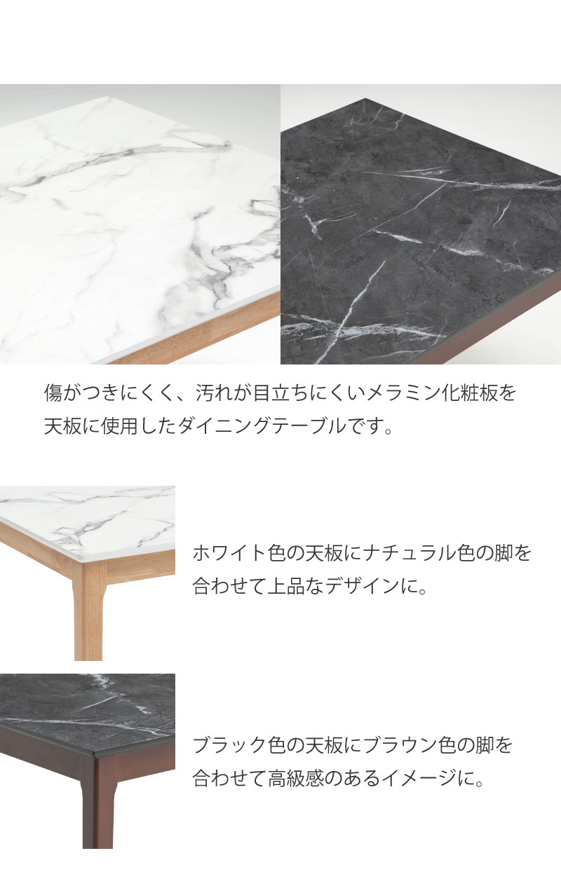 ダイニングテーブルセット 4人掛け 大理石調 幅150 4点セット テーブル 150テーブル 石目柄 ストーン柄 ダイニングチェア ベンチ 125ベンチ ナチュラル ブラウン ファブリック PVC 高級感 スタイリッシュ 石目調 おしゃれ モダン [2]