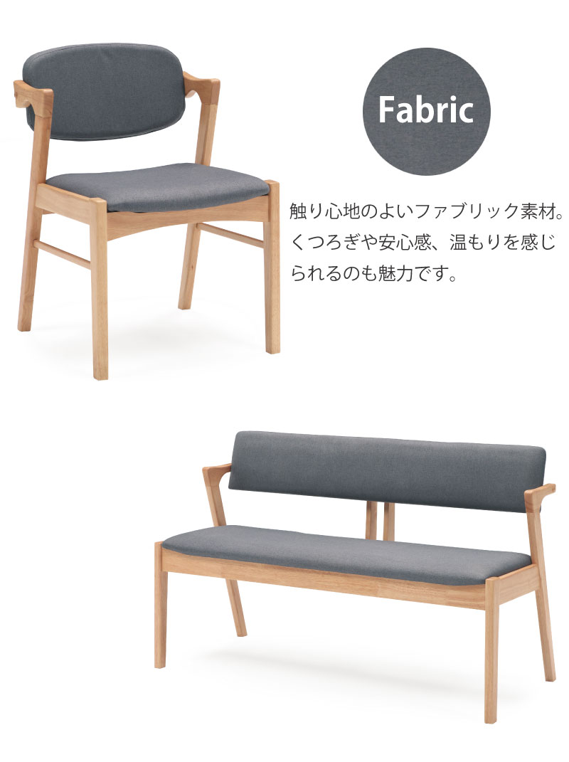 ダイニングテーブルセット 4人掛け 大理石調 幅150 4点セット テーブル 150テーブル 石目柄 ストーン柄 ダイニングチェア ベンチ 125ベンチ ナチュラル ブラウン ファブリック PVC 高級感 スタイリッシュ 石目調 おしゃれ モダン [3]