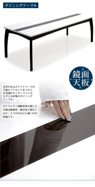 ダイニングテーブル 8人掛け テーブルのみ テーブル単品 ホワイト 幅220cm 大家族用 大家族 大人数 ダイニング テーブル 白 白家具 ブラウン 8人用 テーブル 食卓 食卓テーブル 木製 送料無料