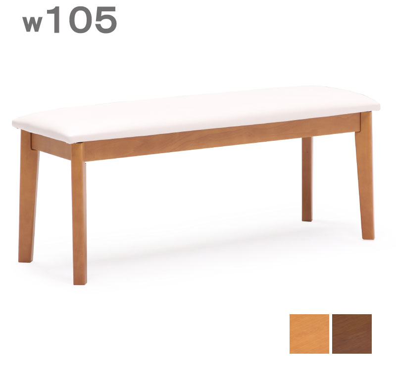 ベンチ ダイニングベンチ 北欧 2人 ベンチ 木製 幅105cm コンパクト ベンチチェア PVC ラバーウッド無..