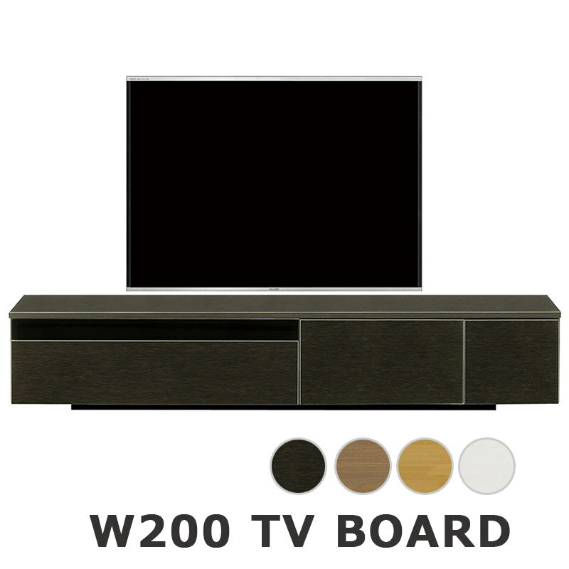 Rakuten - テレビボード 200 テレビ台 ローボード 完成品 大川家具 収納 引き出し 木製 木目調 ツヤ 光沢 白 ホワイト ブラック ブラウン ナチュラル シンプル モダン 北欧 日本製