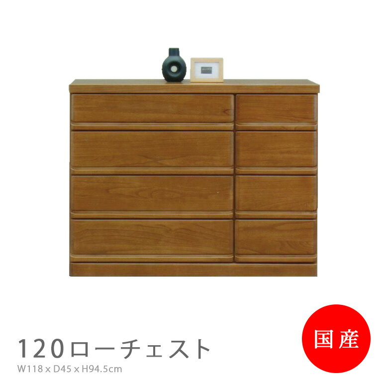 樂天商城 - ローチェスト 桐 無垢材 チェスト 120cm幅 引出し 6段 リビング収納 日本製 国産 おしゃれ フルスライドレール スライドレール 収納 モダン 引出し収納 ブラウン ナチュラル 定番