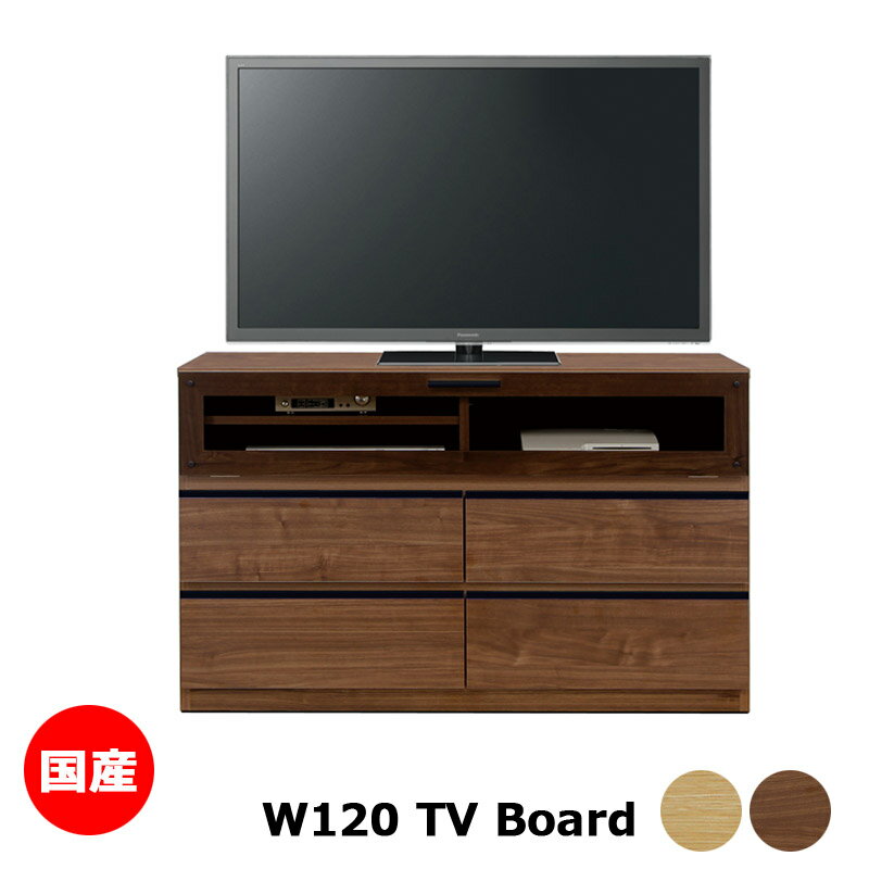 樂天商城 - 【楽天スーパーSALE 5％offクーポン配布中】国産 日本製 AVボード 幅120cm 高さ70cm テレビ台 テレビボード フルオープンレール 可動棚 おしゃれ 北欧 リビングボード 木製 収納家具 TVボード TV台 テレビラック TVラック AVラック AVボード 選べる2色 ブラウン ナチュラル