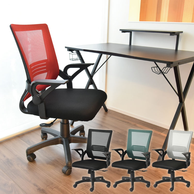 オフィスチェア チェア 肘付 デスクチェア 回転椅子 リラックスチェア パソコンチェア ワークチェア 学習チェア 椅子 アームレスト 高さ調節 ロッキング メッシュ 360度 コンパクト 昇降機能 キャスター シンプル コンパクト 事務椅子