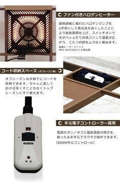 こたつ テーブルセット 長方形 120×80cm こたつ3点セット こたつ布団セット 掛け敷布団 継ぎ足 高さ調整 家具調こたつ コタツセット ローテーブル 座卓 センターテーブル ハロゲンヒーター 手元電子コントローラー 木製 ナチュラル ブラウン ギャッベ 炬燵
