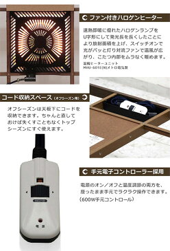 こたつ ダイニングこたつ 3点セット こたつテーブル ハイタイプ 長方形 90×60cm 1人掛け 省スペース ダイニングこたつセット ウォールナット リクライニングチェア 肘付き パーソナルこたつ 家具調こたつ 布団セット 1人用 ブラウン 炬燵 モダン