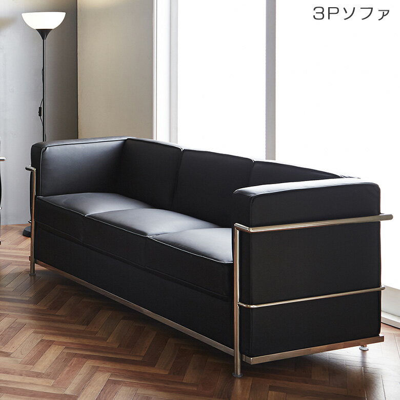 ソファ ソファー 3人掛け 三人掛け 3人用 三人用 3P 革 レザー 合成皮革 合皮レザー PVC 肘付 スチールフレーム ウレタン モダン おしゃれ モノトーン 選べる2色 ブラック ホワイト 新生活 引っ越し リフォーム
