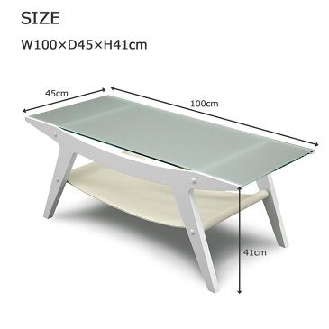 センターテーブル ガラス 大きめ 幅100 白 黒 リビングテーブル 木製 ガラステーブル 収納付き 四角 シンプル モダン おしゃれ