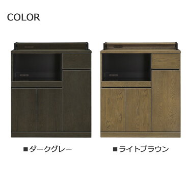 キッチンカウンター 90 木製 オーク レンジ台 コンセント付き キッチン収納 棚 台所収納 おしゃれ 開梱設置