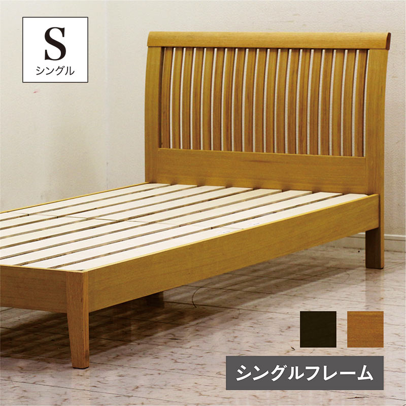 樂天商城 - 【楽天スーパーSALE 5％offクーポン配布中】ベッド シングルベッド すのこベッド シングル 北欧 コンパクト 丈夫 頑丈 オーク突板 ウォールナット突板 木製 おしゃれ シンプル モダン 新生活 一人暮らし ナチュラル ブラウン