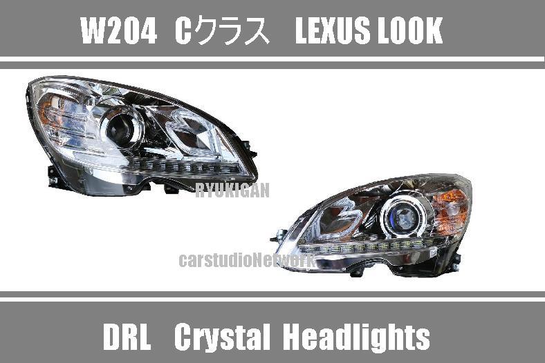 W204 ベンツ Cクラス ヘッドライトクローム前期（ハロゲン車対応）輸入車