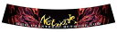 【ハチマキステッカー】Networkドラゴン(検DUBグッズ)