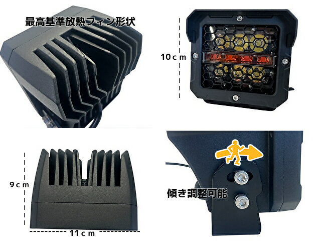 バトルXフォグランプ アーマーCX9 4インチ オフロードLEDフォグランプ 4インチ キャリア パイプバー取付対応