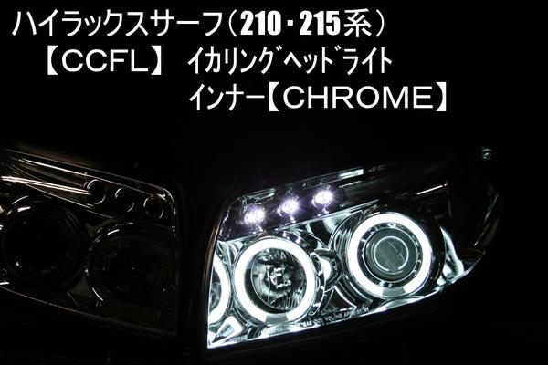楽天市場】イカリング ハイラックスサーフの通販 楽天市場】イカリング ハイラックスサーフの通販