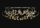 龍鬼眼ステッカー【GOLD】抜文字