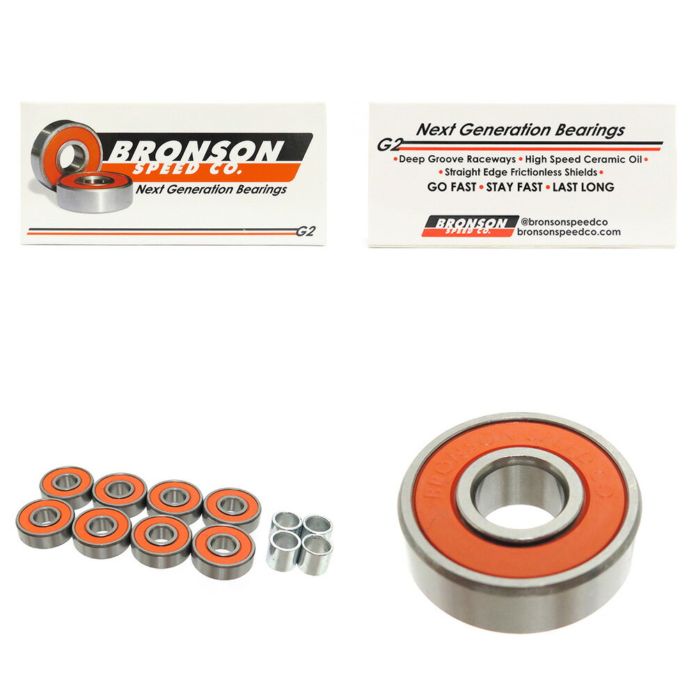 BRONSON BEARING ブロンソン ベアリング G2 オイルタイプ スケートボード スケボー 2